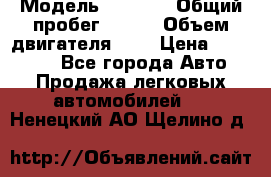  › Модель ­ LEXUS › Общий пробег ­ 231 › Объем двигателя ­ 3 › Цена ­ 825 000 - Все города Авто » Продажа легковых автомобилей   . Ненецкий АО,Щелино д.